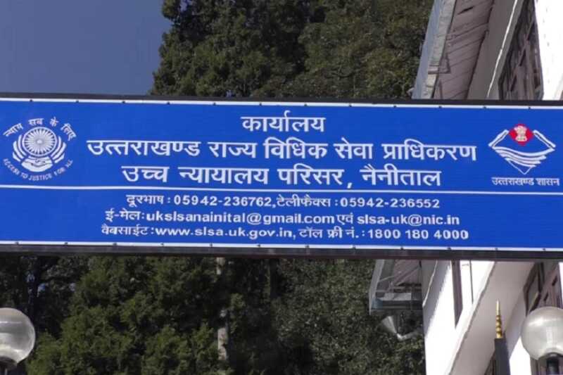 उत्तराखंड राज्य विधिक सेवा प्राधिकरण नैनीताल के दिशा निर्देशों में विशेष साइबर अपराध जागरूकता कार्यशाला