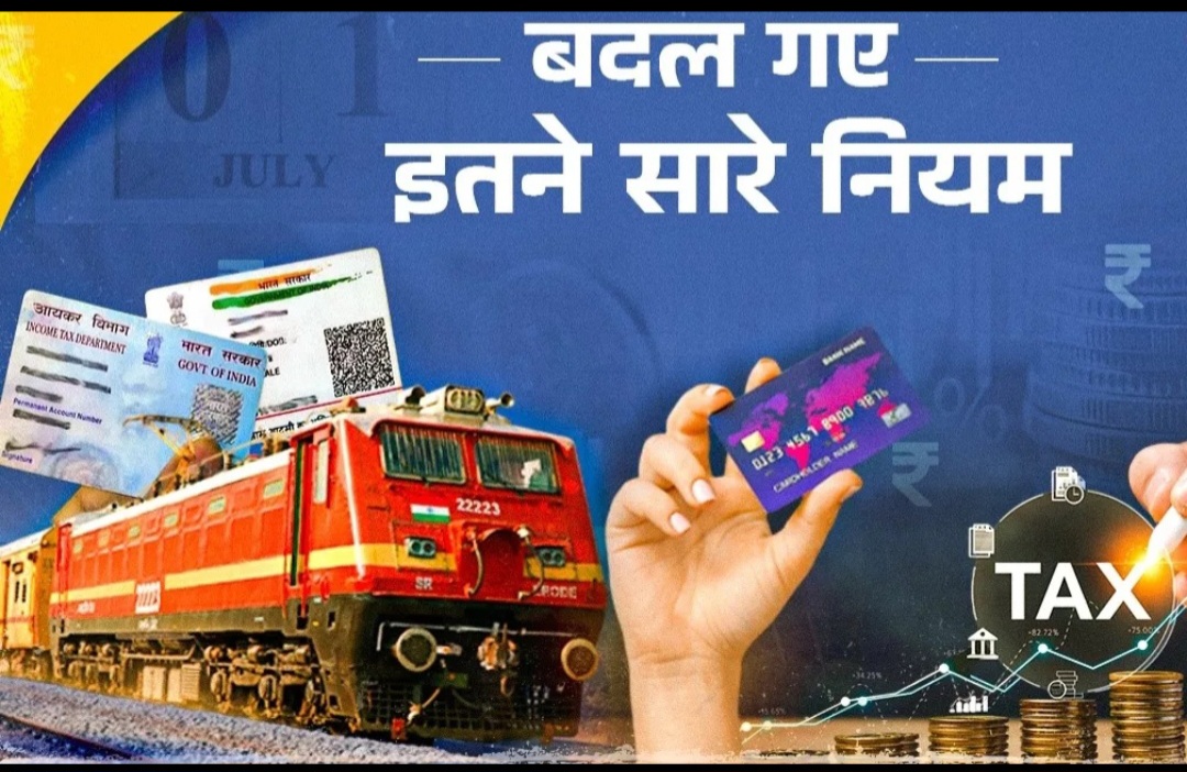 आज से देशभर में बदल जाएंगे ये बड़े नियम, पढ़ लें नहीं तो जेब पर पड़ेगा असर