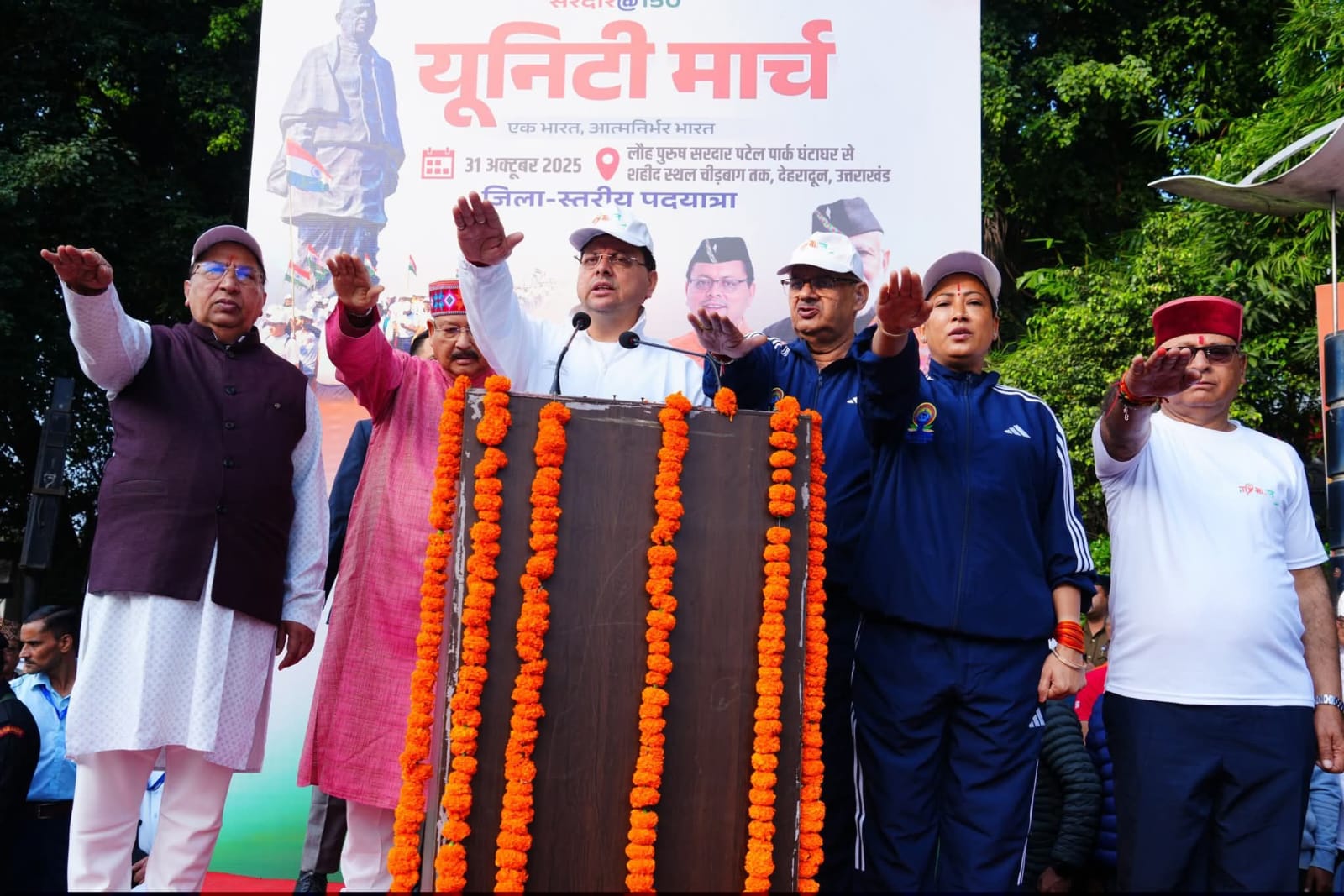 हजारों लोगों ने ली नशा मुक्ति व एकता की शपथ